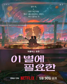 令人羡慕的男人